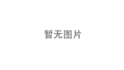 國資背景企業(yè)強強聯(lián)合，共同致力新能源事業(yè)！